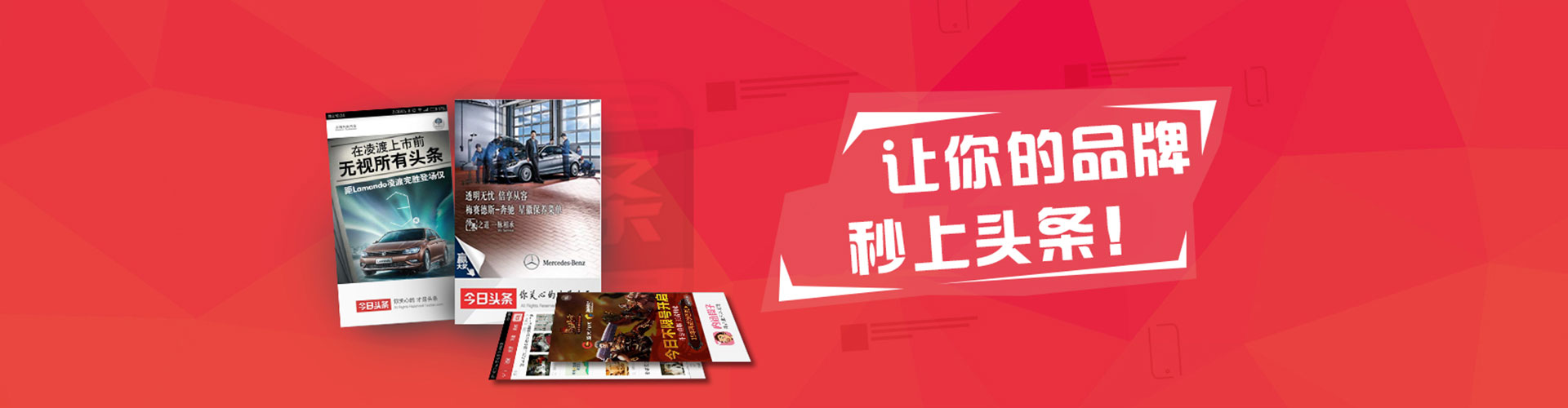 内乡竞价排名