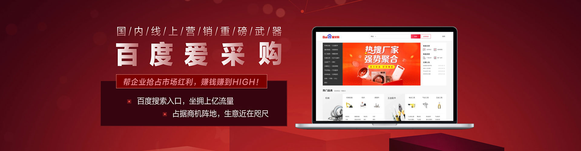 内乡快手信息流