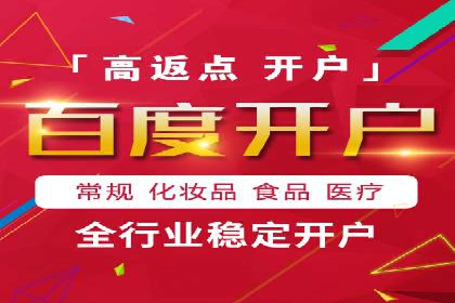 SEM开户实战：如何提升广告效果