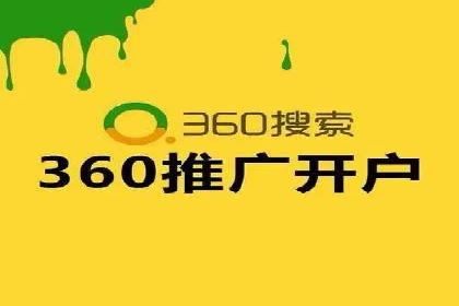 百度广告推广价格案例分析